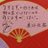 egoiste0103_226