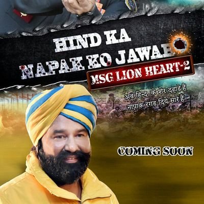 insansohan144's profile picture. Dhan  dhan  satguru  tèra  hi ashra