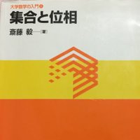 東京理科大学数学研究部 (@tus1suken) 's Twitter Profile