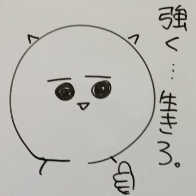 伊森なゆ汰さんのプロフィール画像