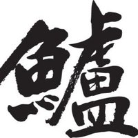 ただのスズキ。(AtlantiQs) (@suzuki_tadano) Twitter profile photo