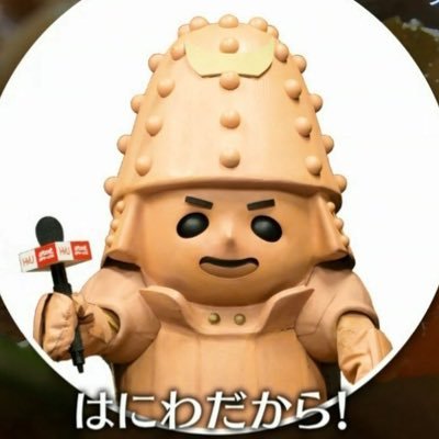 目指せフォロワーさん1000人‼️少年ジャンプ昭和の黄金期を愛してます🎥👶子育て情報交換/動物好き🐕🐈❤️鬼滅の刃/新日本プロレス/アルスラーン戦記/ジョジョ/キン肉マン/キャプ翼/ファイアーエムブレム/海外出張多数経験/懸賞RT・無言フォローご了承下さい/顔面けいれんから無事手術で回復