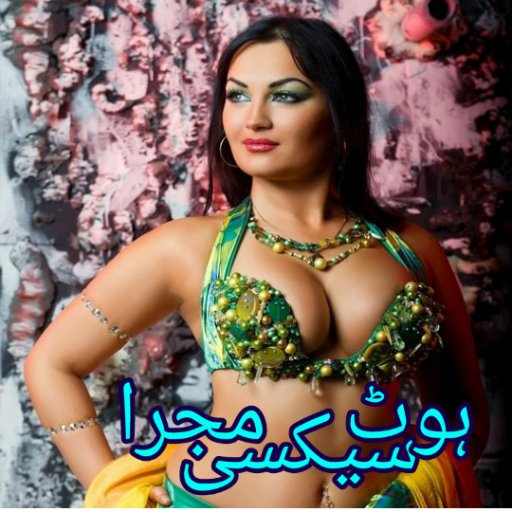 Hotsexymujra Profile Picture