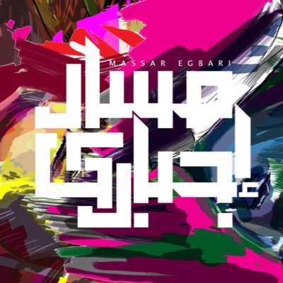 musicundergrou's profile picture. 