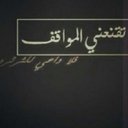 بأخلاقنا نرتقي (@013Olaa) Twitter