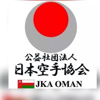 أكاديمية الكاراتيه (@jkaoman) Twitter profile photo