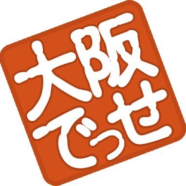 ssb64kansai's profile picture. 2022年5月4日(水)に大阪で開催決定！ 大会情報について随時発信していきますのでフォローお願いします！