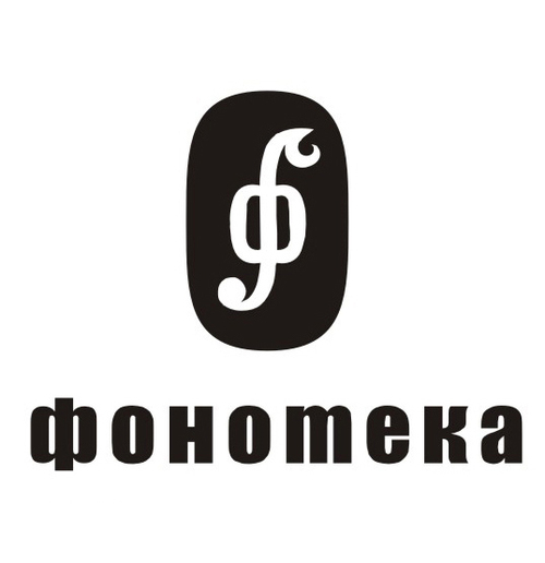 Phonoteka's profile picture. Магазин Фонотека для всех, кто любит хорошую музыку и кино! 
Спб, Марата 28, 
тел. 712-30-13