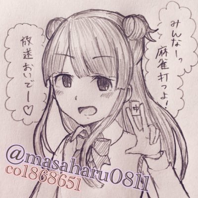 ニコ生で放送してます!
放送内容は 麻雀(五段 masa745)
マイクラ シノアリス 雑談
その他 遊びに来てください~! (≧∇≦)