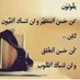 D۩♥¤اُُڀُـُۈُ ﻁـُيُـُﻓُـُـُ¤♥۩ (@rptqp4e0lrrcwcm) Twitter profile photo