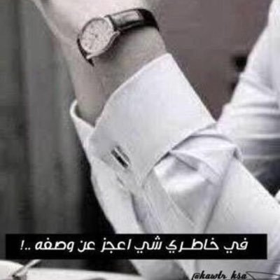 سبحان الله العظيم