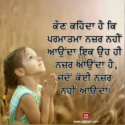 Palviarora3's profile picture. 