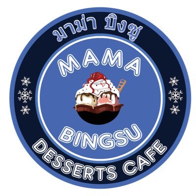 The best Bingsu in Town! 🕛 : 14:00-23:00 น. 🚘 : จอดรถได้ที่หน้าร้าน ฟรี! (แจ้งรปภ. คอนโดได้เลย) #Bingsu #Desserts #Sweets #Bingsoo #Café #Coffee