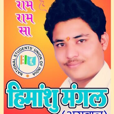 Manga17Mangal's profile picture. Music