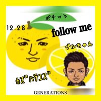 りゅず🍋 (@kazuhara_yuzu) Twitter profile photo