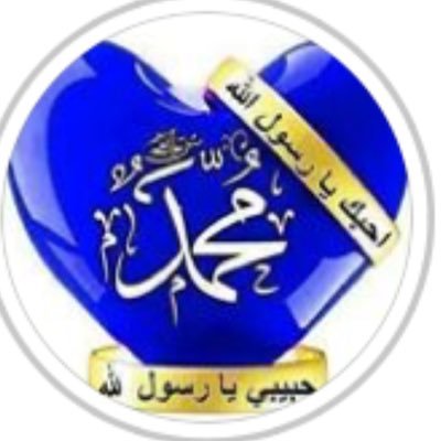 اللهم حرم لحمهم ودمهم وبشرتهم عن النار , اللهم استقبلهم عندك خالين من الذنوب والخطايا واستقبلهم بمحض ارادتك وعفوك وانت راض عنهم غير غضبان عل