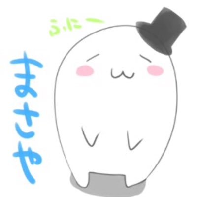 Masaya(๑╹ω╹๑ ) (@masaya0748) / Posts / X