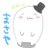Masaya(๑╹ω╹๑ )+2021年8月〜コロナ後遺症治療中のTwitterプロフィール画像