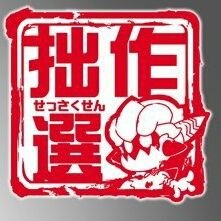 shshaさんのプロフィール画像