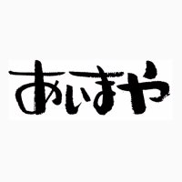 あいまや (@_aimaya) 's Twitter Profile