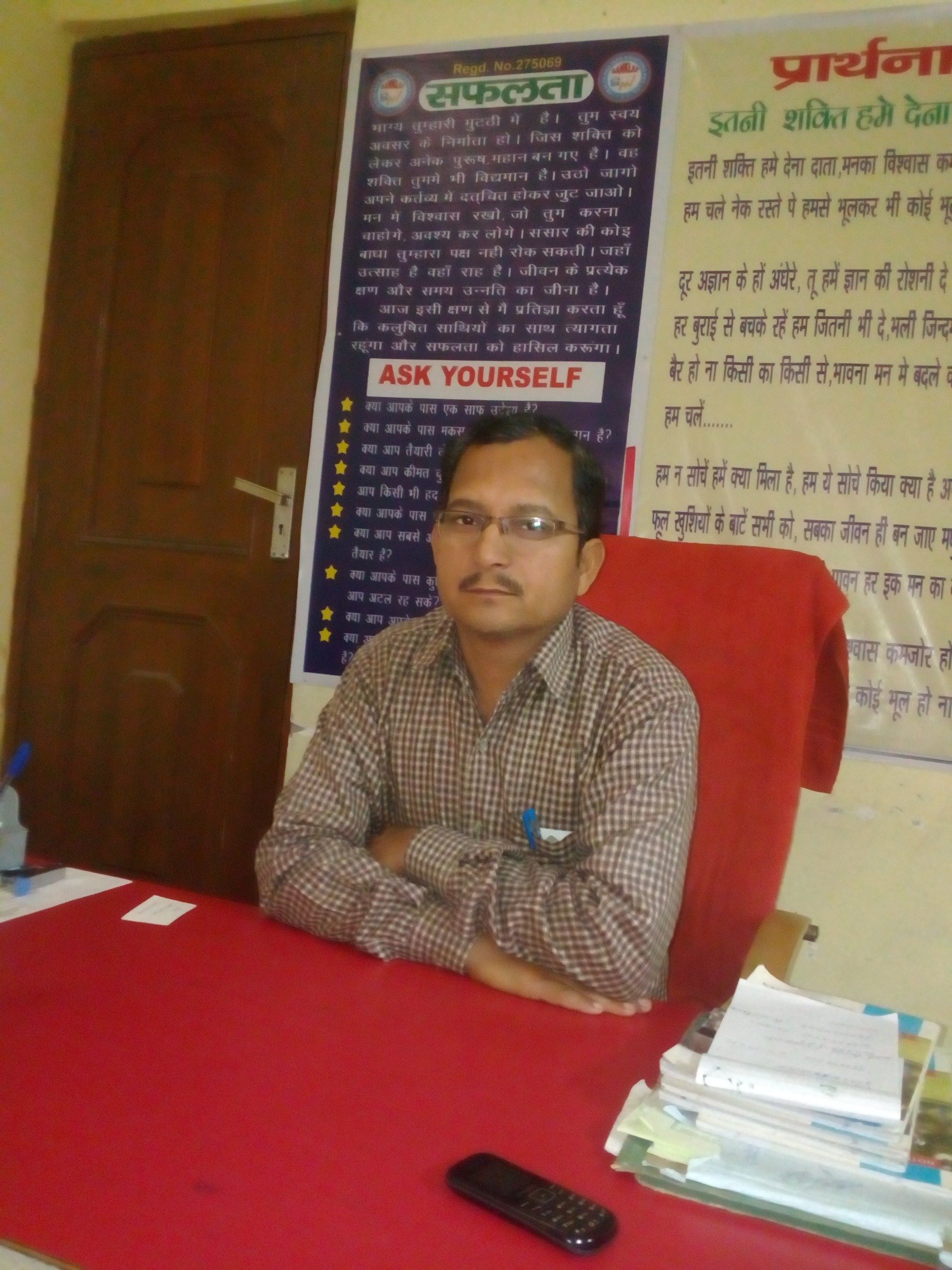 alokdwi51991998's profile picture. Director & owner of Sanklap health & infosolution pvt limited