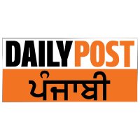 Daily Post Punjabi (@dailypostpunjab) 's Twitter Profile Photo