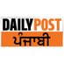 Daily Post Punjabi (@Dailypostpnbi) Twitter profile photo