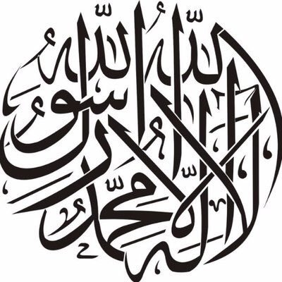 { وما كان ربك نسيا }