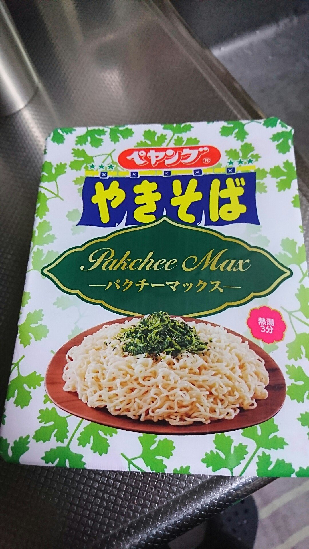 華麗なる転職を遂げました笑
大体楽しいと思える要素は、お酒/ウィスキー/ライブ/フェス/燻製/ゲーム/美味しいもの/パクチー/ベース…etc インドアでもあり時にアウトドア。 良く突発的に行動します。笑