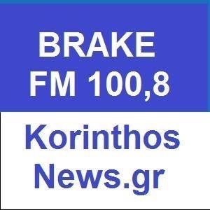 KorinthosNews17's profile picture. Για ότι συμβαίνει και ότι αφορά την Κορίνθια. 
H ηλεκτρονική εφημερίδα του Γιώργου Ναστούλη
Ο Αρχαιότερος των ΜΜΕ της Κορινθίας
Μέλος στα Δ.Σ. ΠΕΙΡΑΣ & ΕΣΕΤ