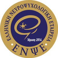Hellenic Neuropsychological Society (@_hnps_) 's Twitter Profile