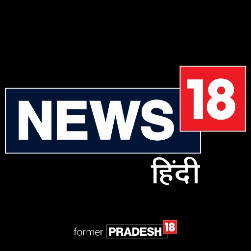 News18 Hindi