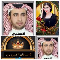❌لعيون الفارس❌ (@f___s9) 's Twitter Profile