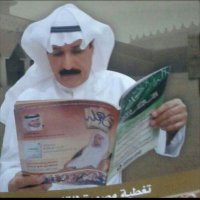 سليمان السبيّل الباهلي (@albahli0661) 's Twitter Profile Photo