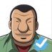 ããã·(ã¬ãæ¶æ»
) (@ikari1759) Twitter profile photo ããã·(ã¬ãæ¶æ»
) (@ikari1759) Twitter profile photo