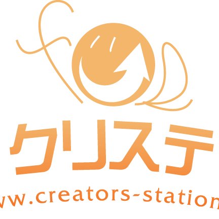 クリステ（クリエイターズ🌏ステーション）さんのプロフィール画像