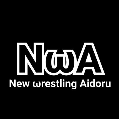 nwa_0626's profile picture. DDTプロレスリング発！ 男性アイドルユニットNew ωrestling Aidoru 略してNωAの公式アカウント。2018.01.28をもって解散致しました。今までありがとうございました。  メンバーアカウント⇒・Nitrograph