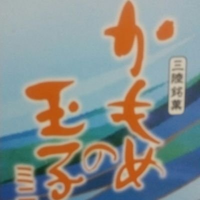 赤福かもめさんのプロフィール画像