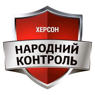 nk_kherson's profile picture. Змусимо владу працювати для людей!