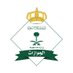 جوازات السعودية (@aljawazat_ksa) Twitter profile photo جوازات السعودية (@aljawazat_ksa) Twitter profile photo