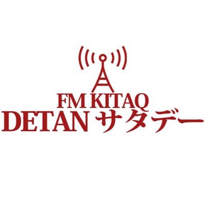 DETANサタデーさんのプロフィール画像