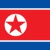 Corea Del Norte Hoy (@CoreaNorte_Hoy) Twitter profile photo