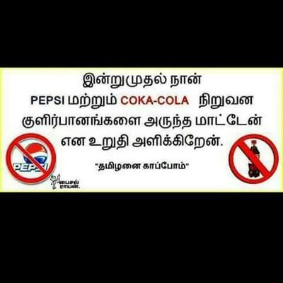 senthillkumaar's profile picture. Love thy neighbor...:)