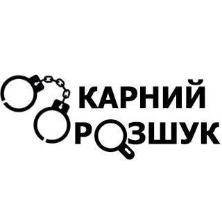 Офіційна Twitter-сторінка Департаменту карного розшуку Національної поліції України