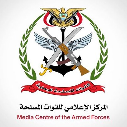 The Official Account of the Media Center of Yemeni Armed Forces