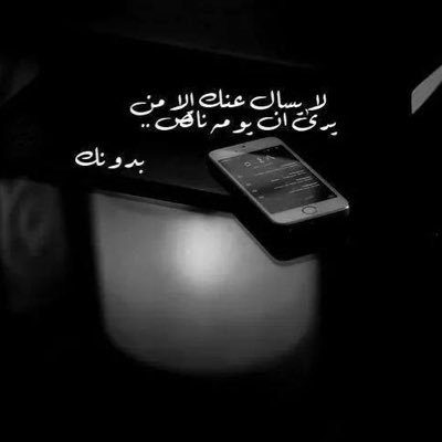 heebasalam1's profile picture. چكليته