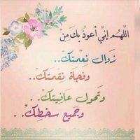 s.m.l (@um_reema1444) 's Twitter Profile