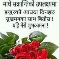 reshma Aadhikarìi (@shahbarsha) 's Twitter Profile