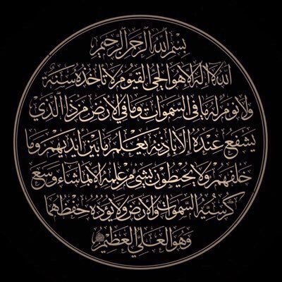 اللهُم اجعل كل حرف يُكتب شفيعًا له يُوم نلقاك..