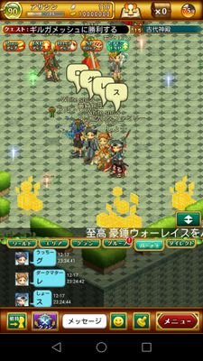 arutow10's profile picture. ワールド10のアルトリウスです！フォロー＿|＼○＿ｵﾈｶﾞｲｼﾔｧｧｧｧｧｽ!! 適当にログレスについてつぶやきます 絡んでほしーなぁｶﾀ:(ˊ◦ω◦ˋ):ｶﾀ